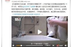 5分钟科普下!滁州市工厂咨询电话号码_哔哩哔哩-3